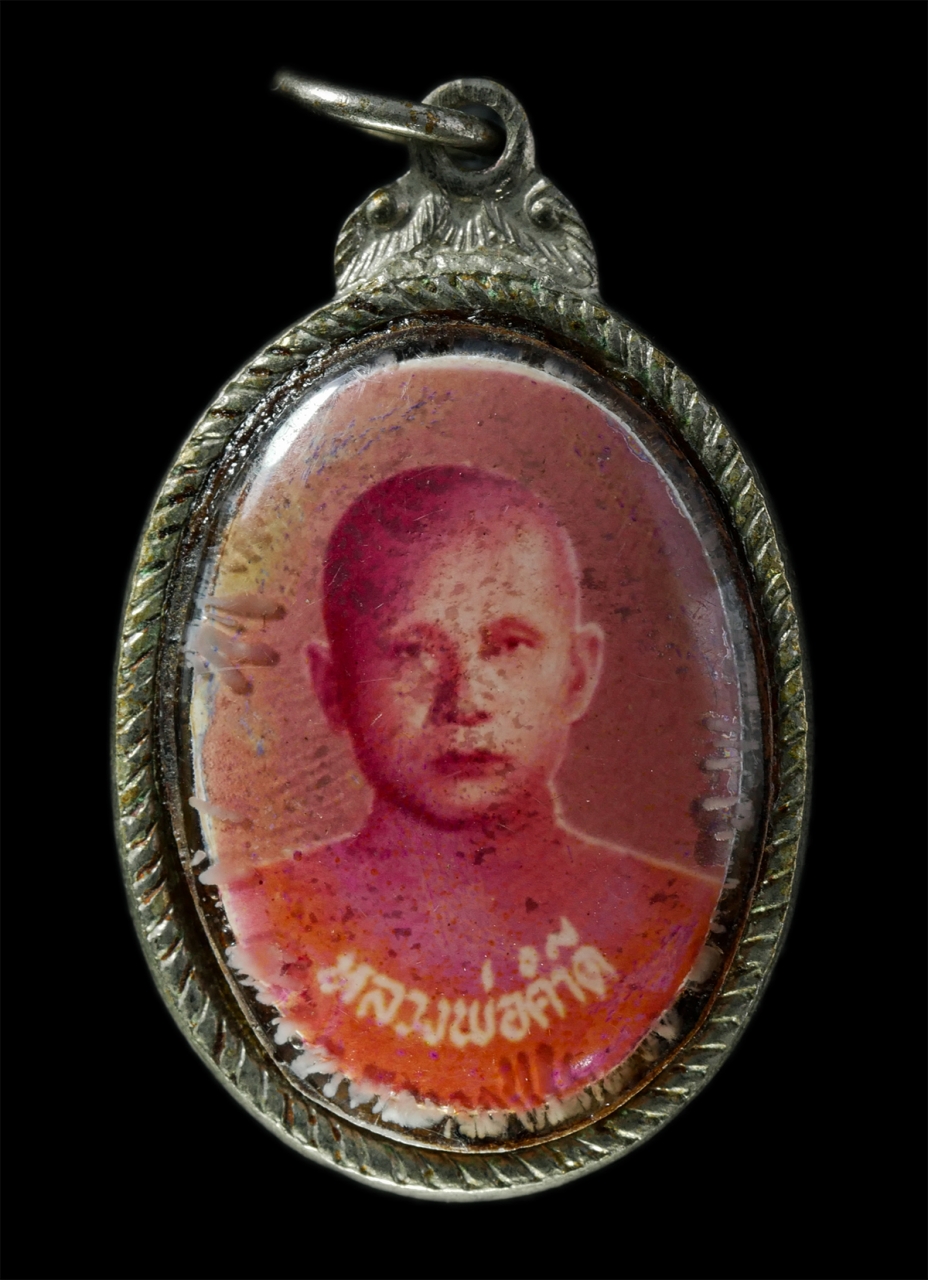 2569-01-21 (55)p.jpg - ล็อกเก็ต รุ่นแรก หลวงพ่อพระสมุห์คำดี วัดเนินบุญญาราม(วัดต้นมะม่วง) ต.ทุ่งสุขลา อ.ศรีราชา จ.ชลบุรี พระเก่าสวย สร้างน้อยหายาก น่าเก็บสะสมบูชา  | https://kamulet.in.th